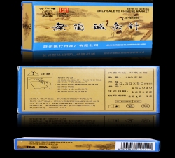 一次性使用無(wú)菌針灸針