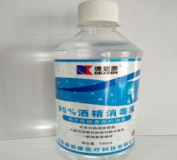 95%酒精500ml